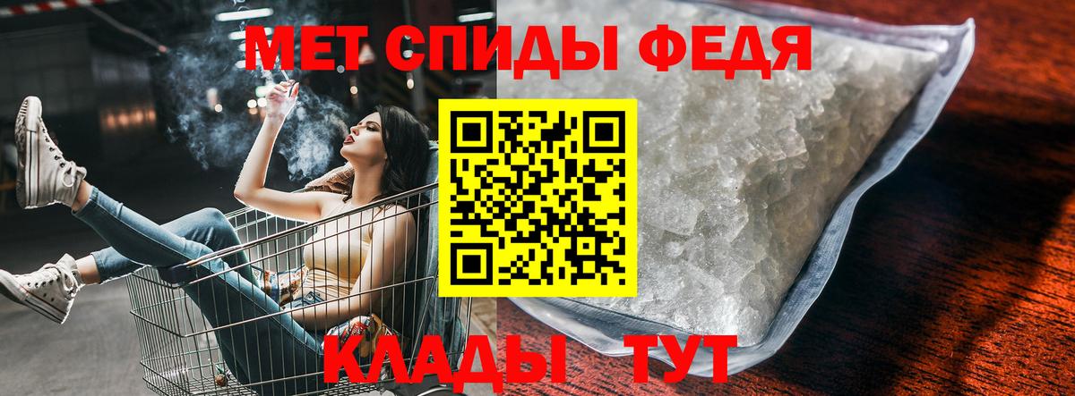 АМФ 98%  Вход с VPN  Amphetamine  Бийск 