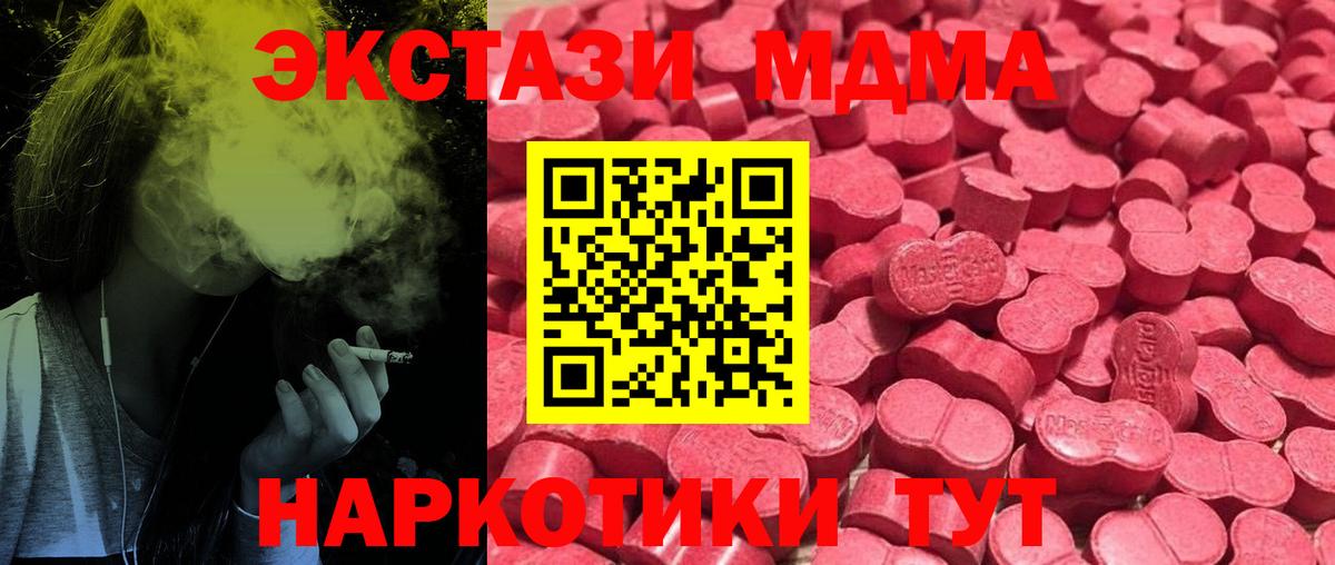 ЭКСТАЗИ Philipp Plein  Вход с VPN  ЭКСТАЗИ  Бийск 
