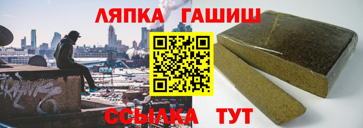 ГАШ убойный Бийск