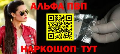 a pvp Тверь