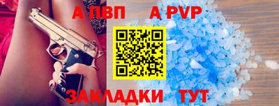 a pvp Тверь