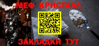 шишки Тара