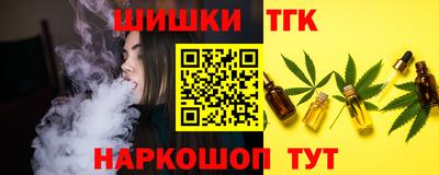 шишки Тара