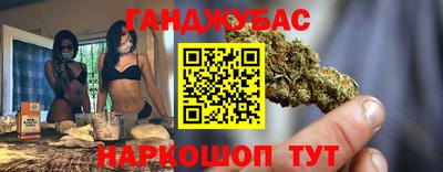 мяу мяу кристалл Татарск