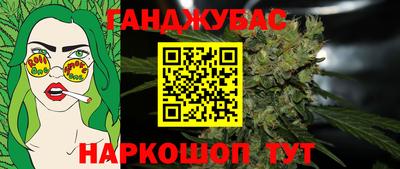 мяу мяу кристалл Татарск
