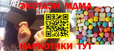 мяу мяу кристалл Татарск