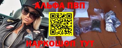мяу мяу кристалл Татарск