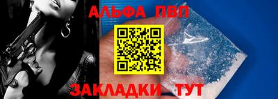 мяу мяу кристалл Татарск