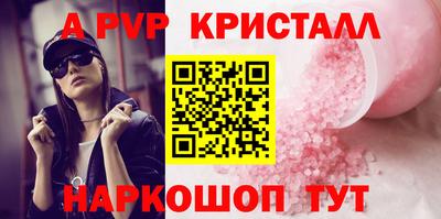 шишки Тара