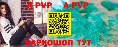 a pvp Тверь