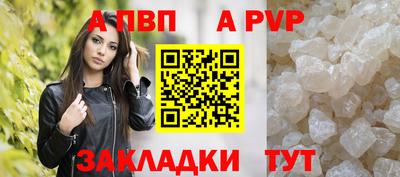 мяу мяу кристалл Татарск