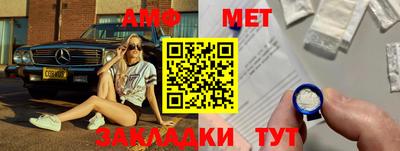 мяу мяу кристалл Татарск