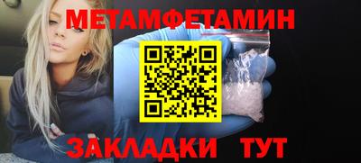 мяу мяу кристалл Татарск