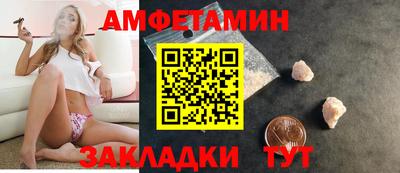 мяу мяу кристалл Татарск