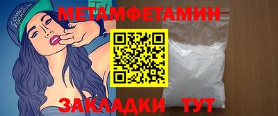 шишки Тара