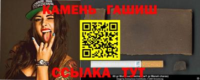 мяу мяу кристалл Татарск