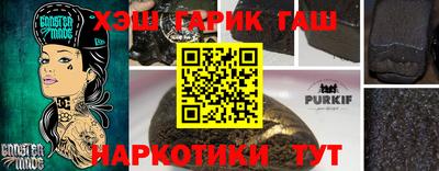 шишки Тара