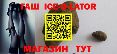 мяу мяу кристалл Татарск