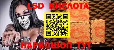 мяу мяу кристалл Татарск