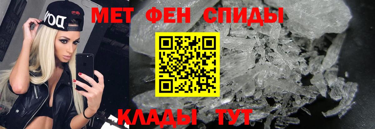 Первитин Декстрометамфетамин 99.9% Бийск