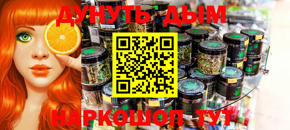 Бошки марихуана SATIVA & INDICA  Вход с VPN  Шишки марихуана марихуана  Каннабис SATIVA & INDICA  Шишки марихуана гибрид  Бийск 